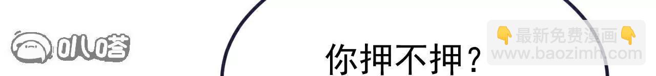 第713话  挣钱的门道181