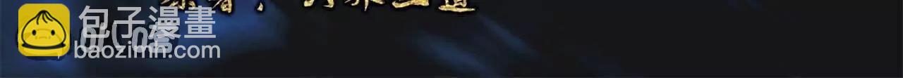 第713话  挣钱的门道2