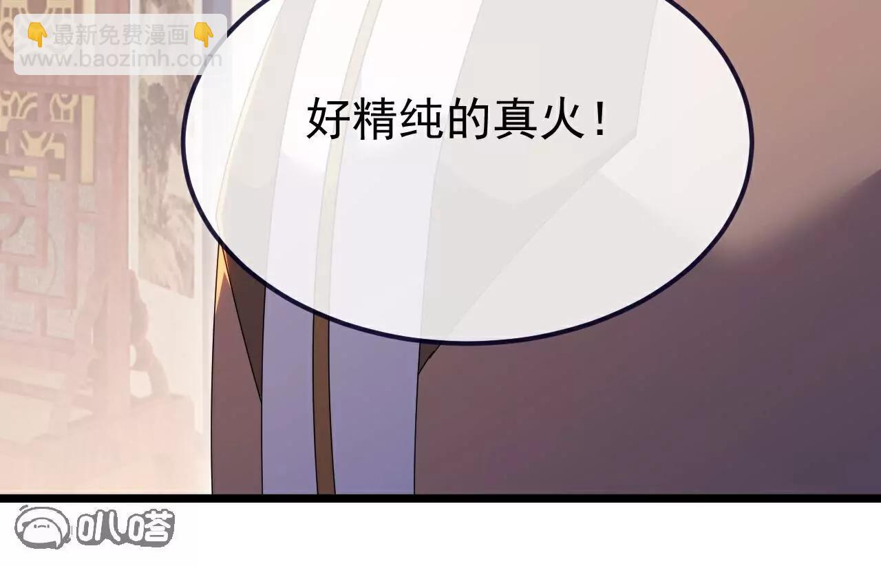 第713话  挣钱的门道21