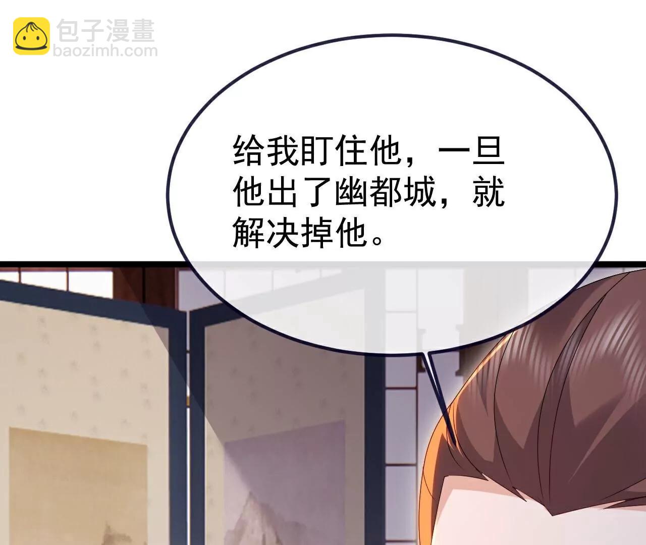 第713话  挣钱的门道28