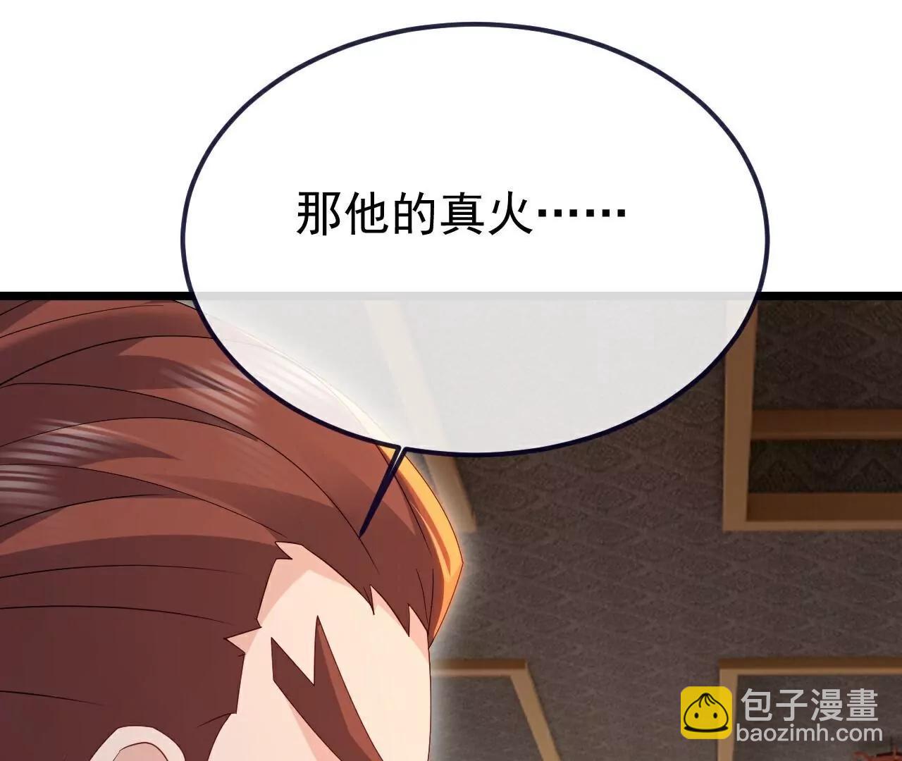 第713话  挣钱的门道31
