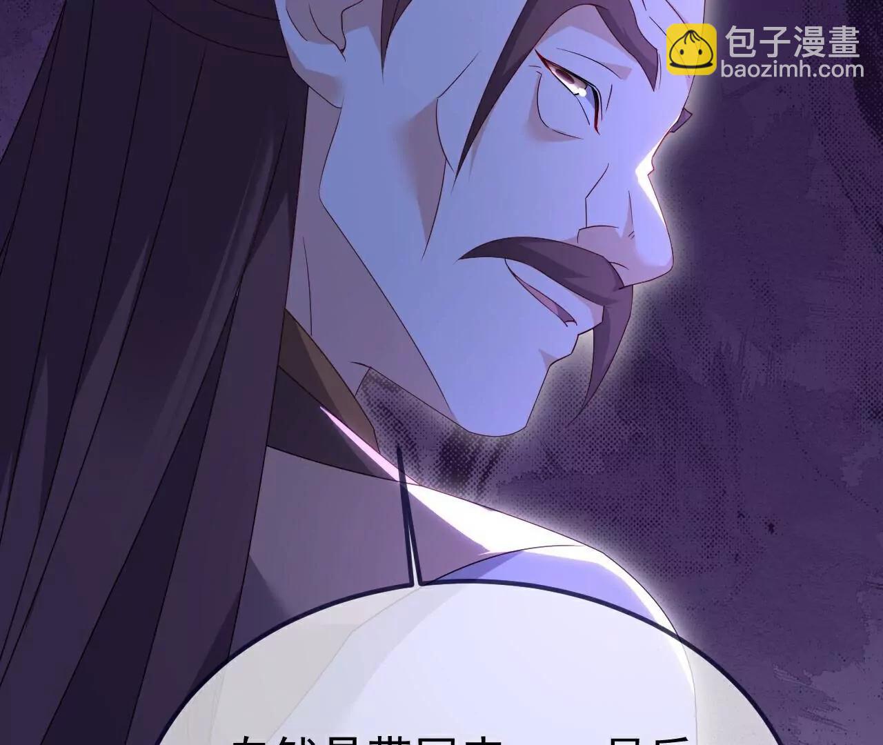 第713话  挣钱的门道36