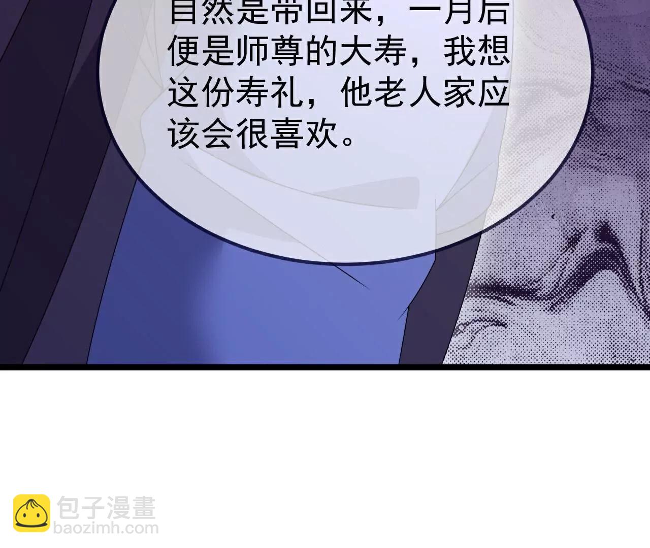 第713话  挣钱的门道37
