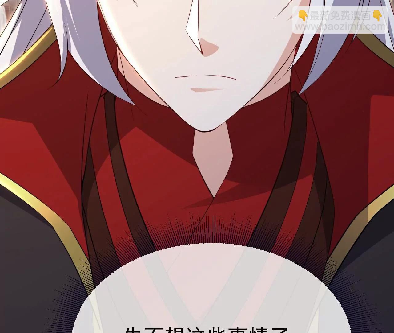 第713话  挣钱的门道4