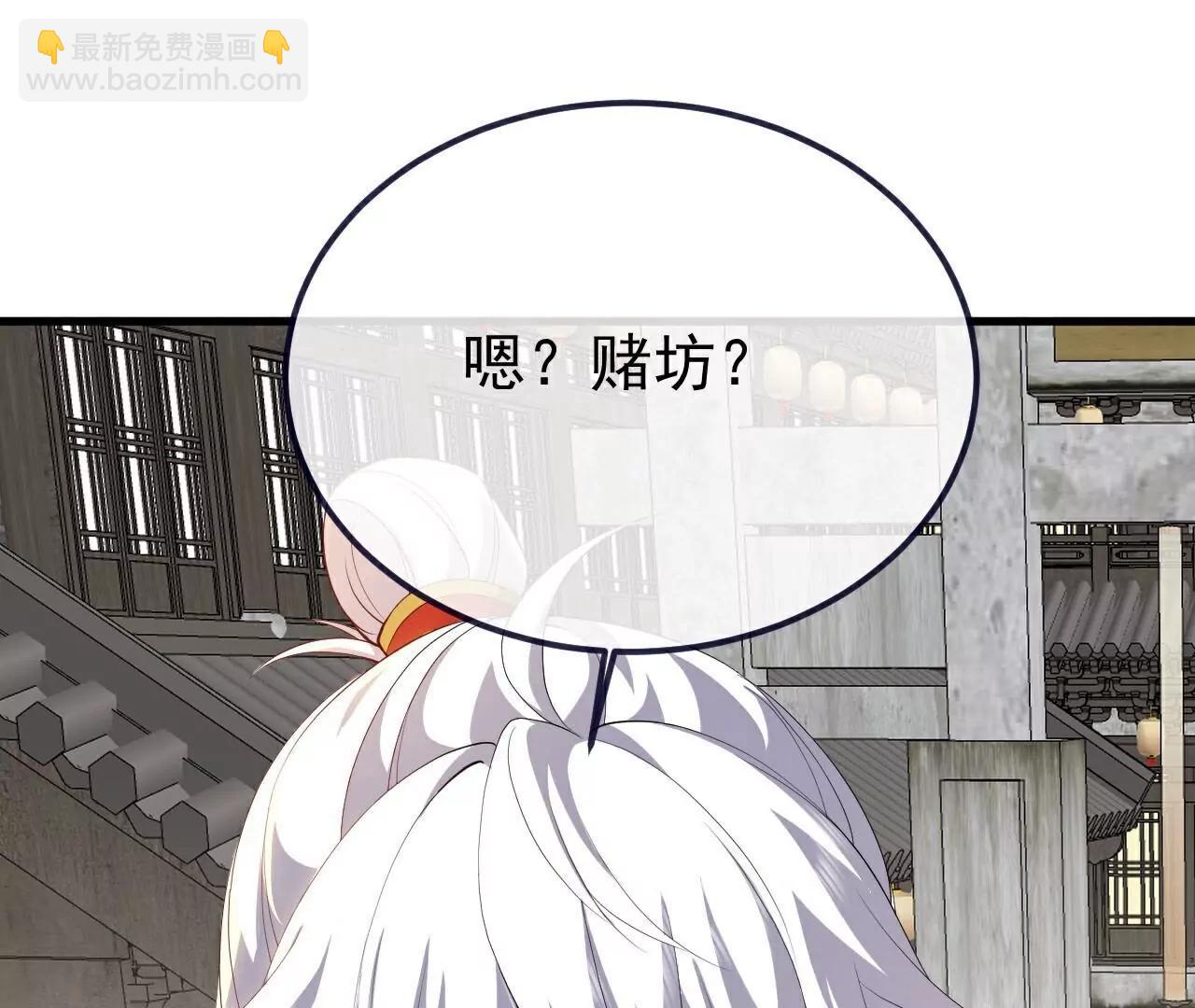 第713话  挣钱的门道55