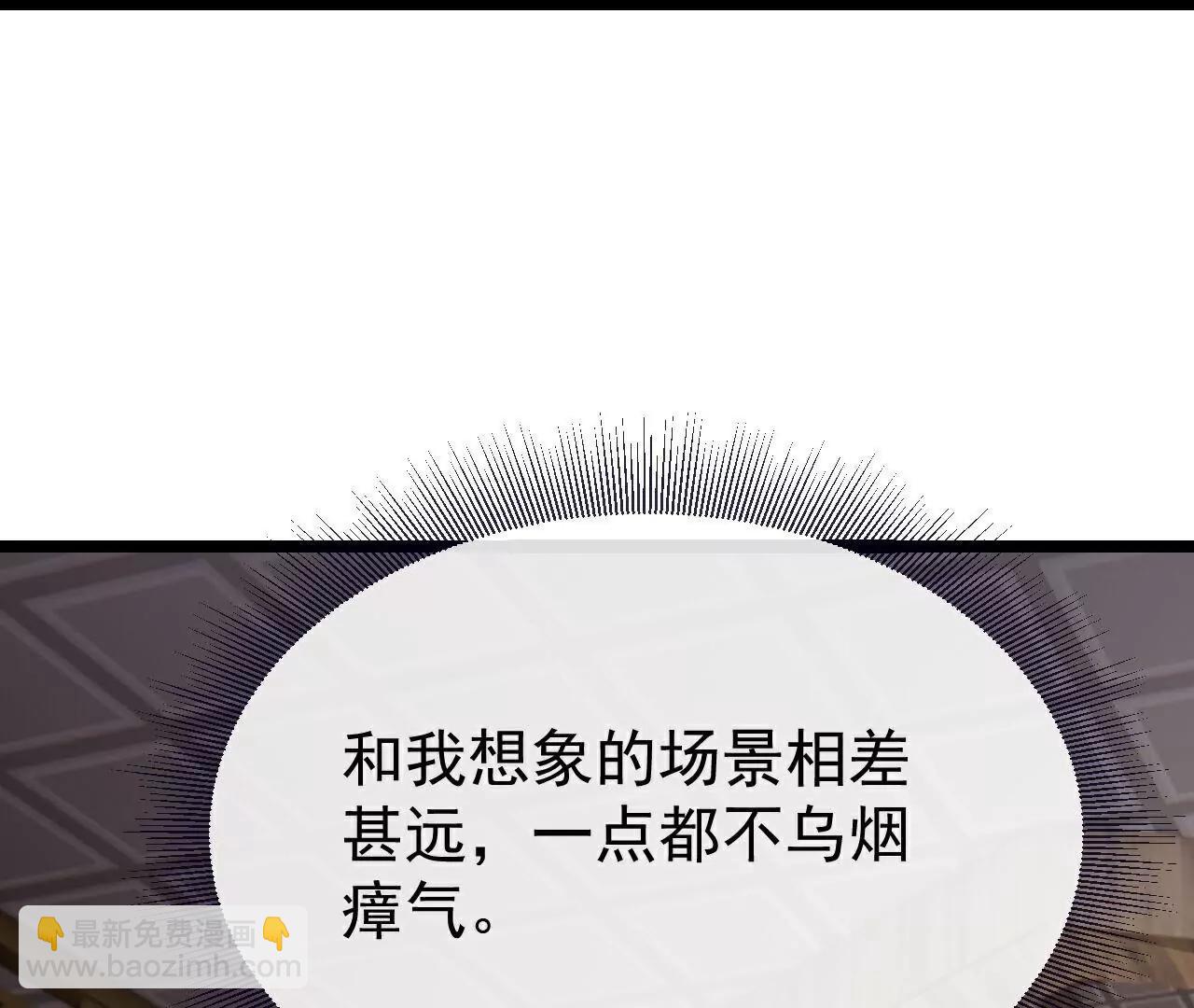 第713话  挣钱的门道68