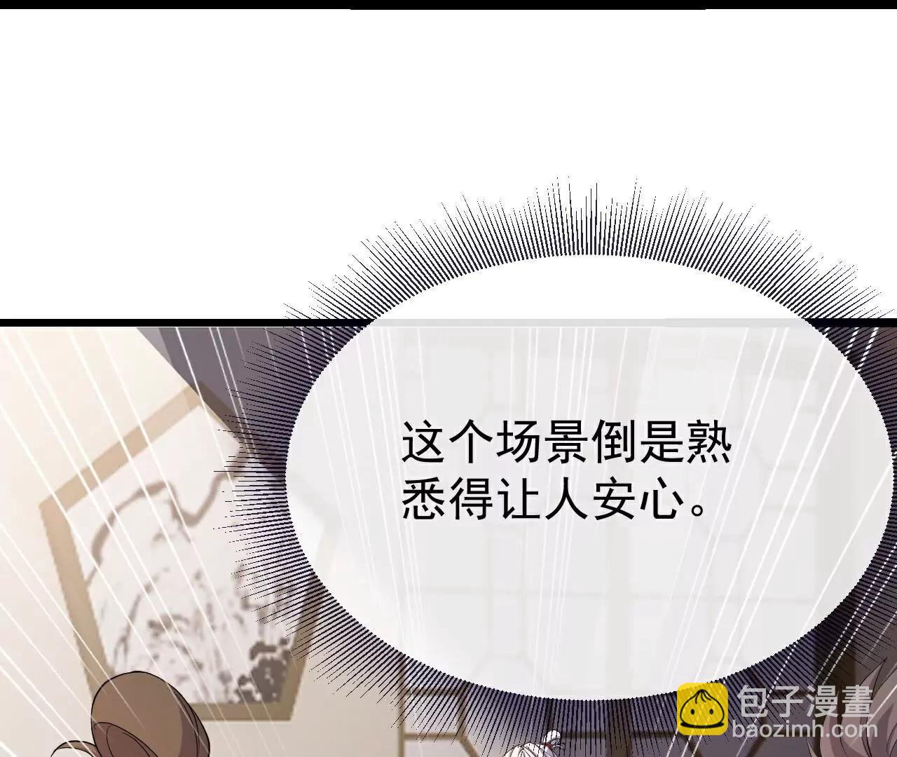 第713话  挣钱的门道71