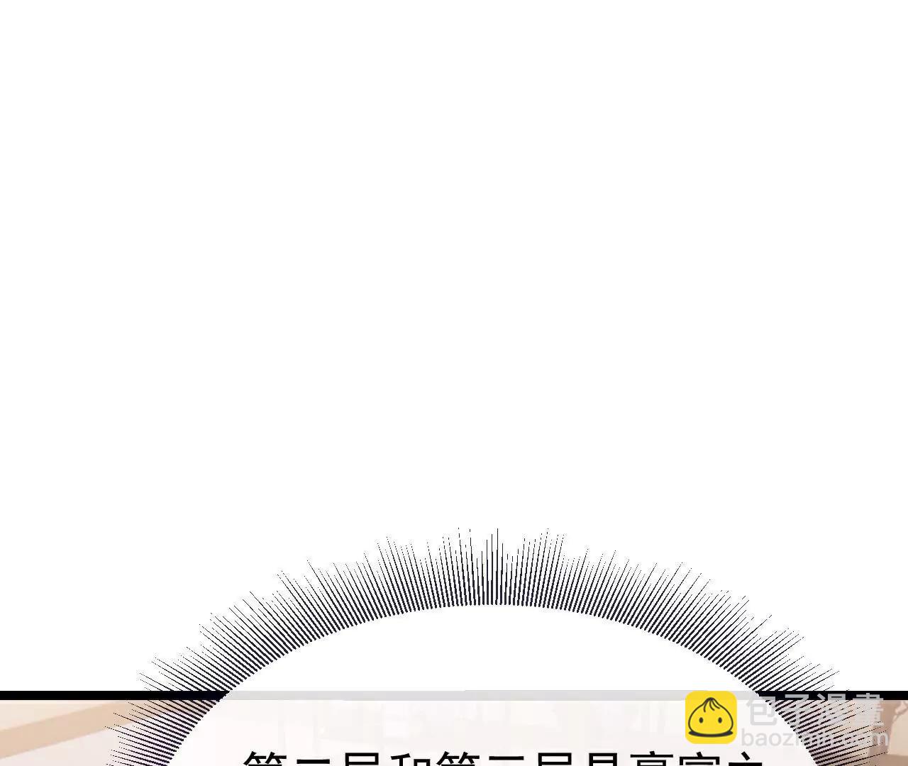 第713话  挣钱的门道74