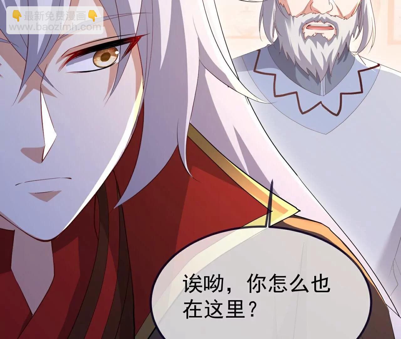 第713话  挣钱的门道79