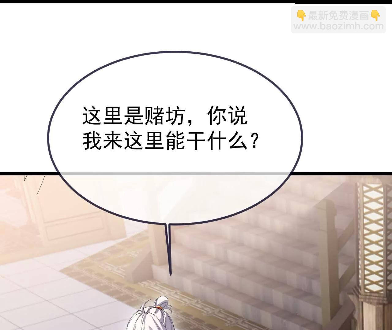 第713话  挣钱的门道81