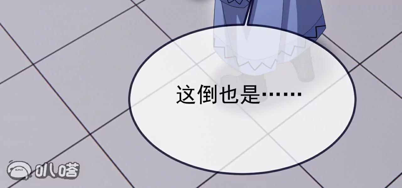 第713话  挣钱的门道83