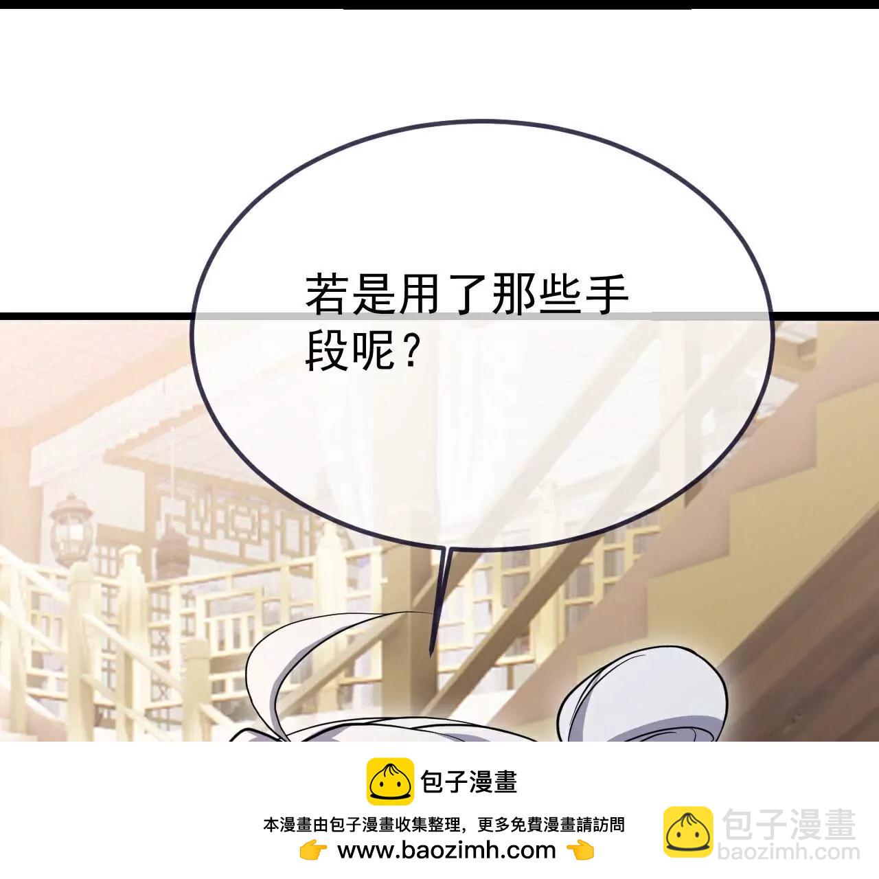 第713话  挣钱的门道87