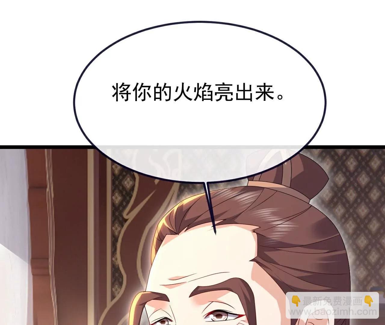 第713话  挣钱的门道9