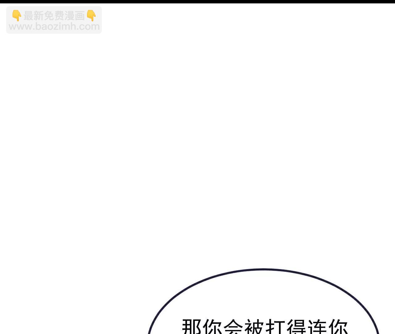 第713话  挣钱的门道90