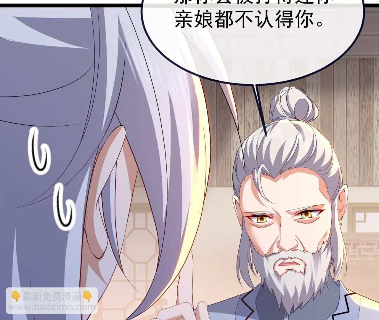 第713话  挣钱的门道91