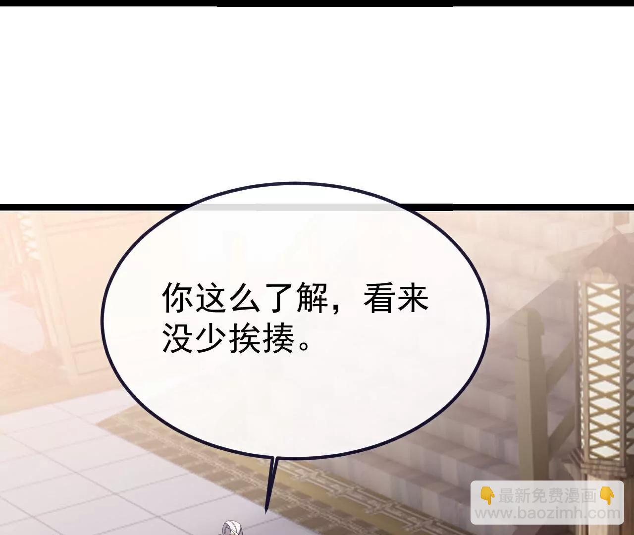 第713话  挣钱的门道94