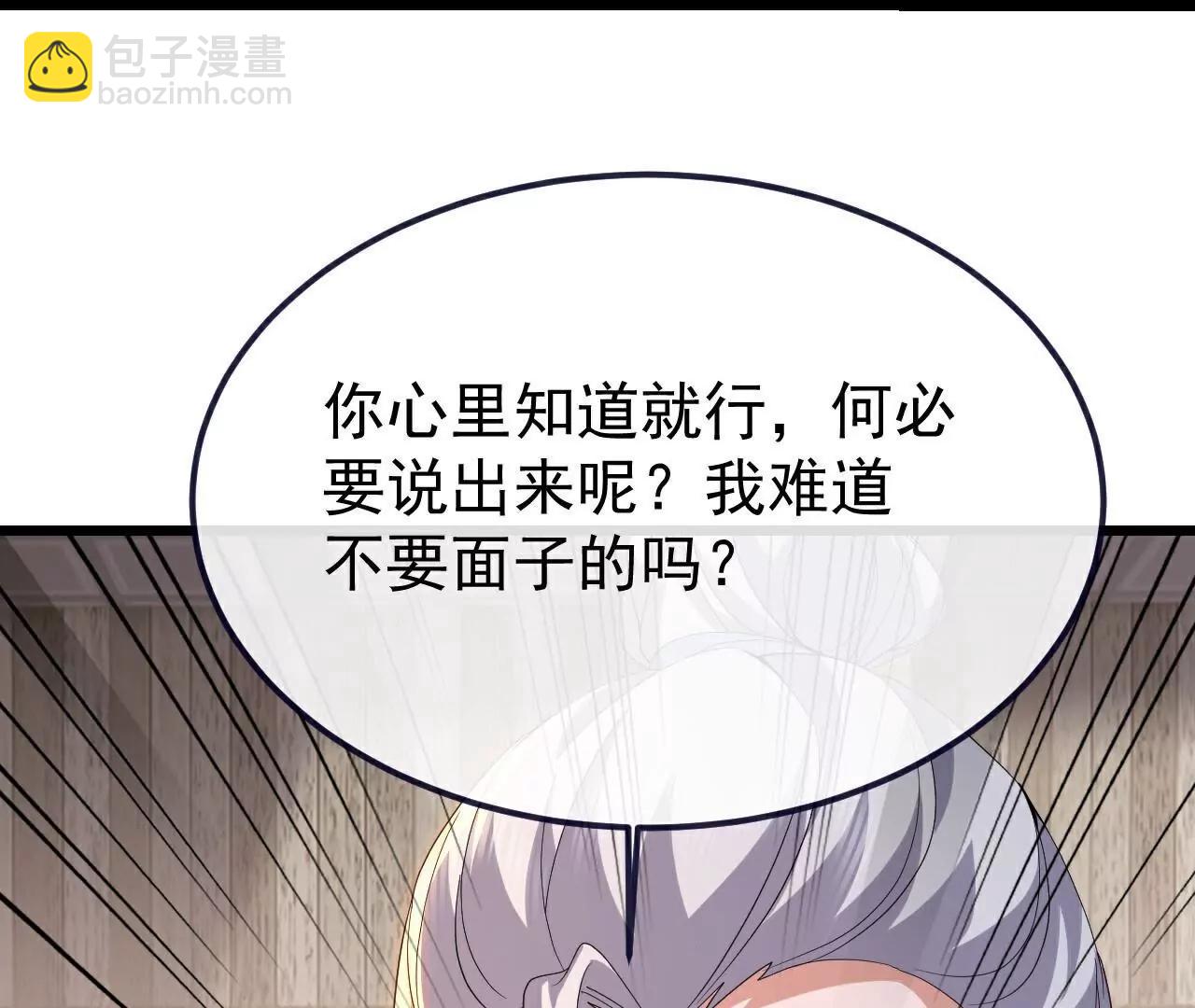 第713话  挣钱的门道97