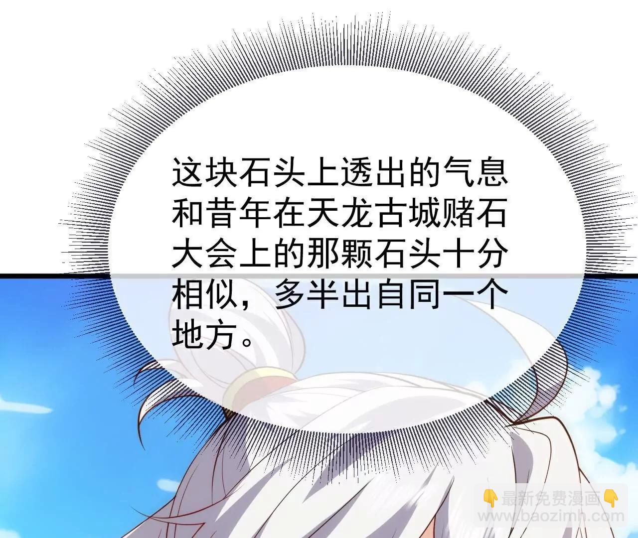 第716话  十万源石138