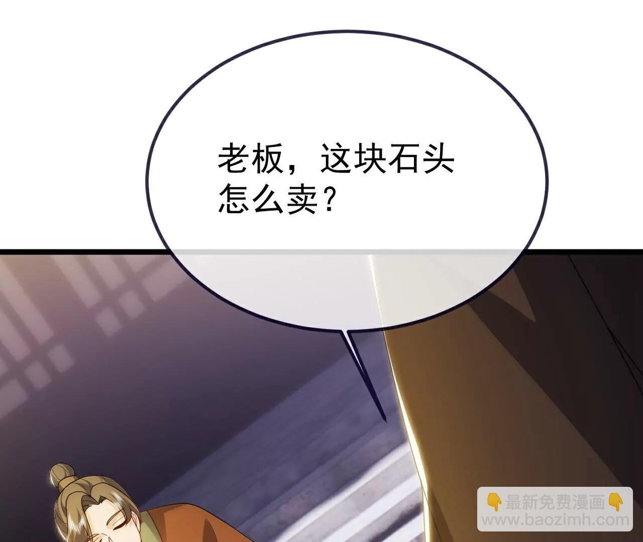 第716话  十万源石152