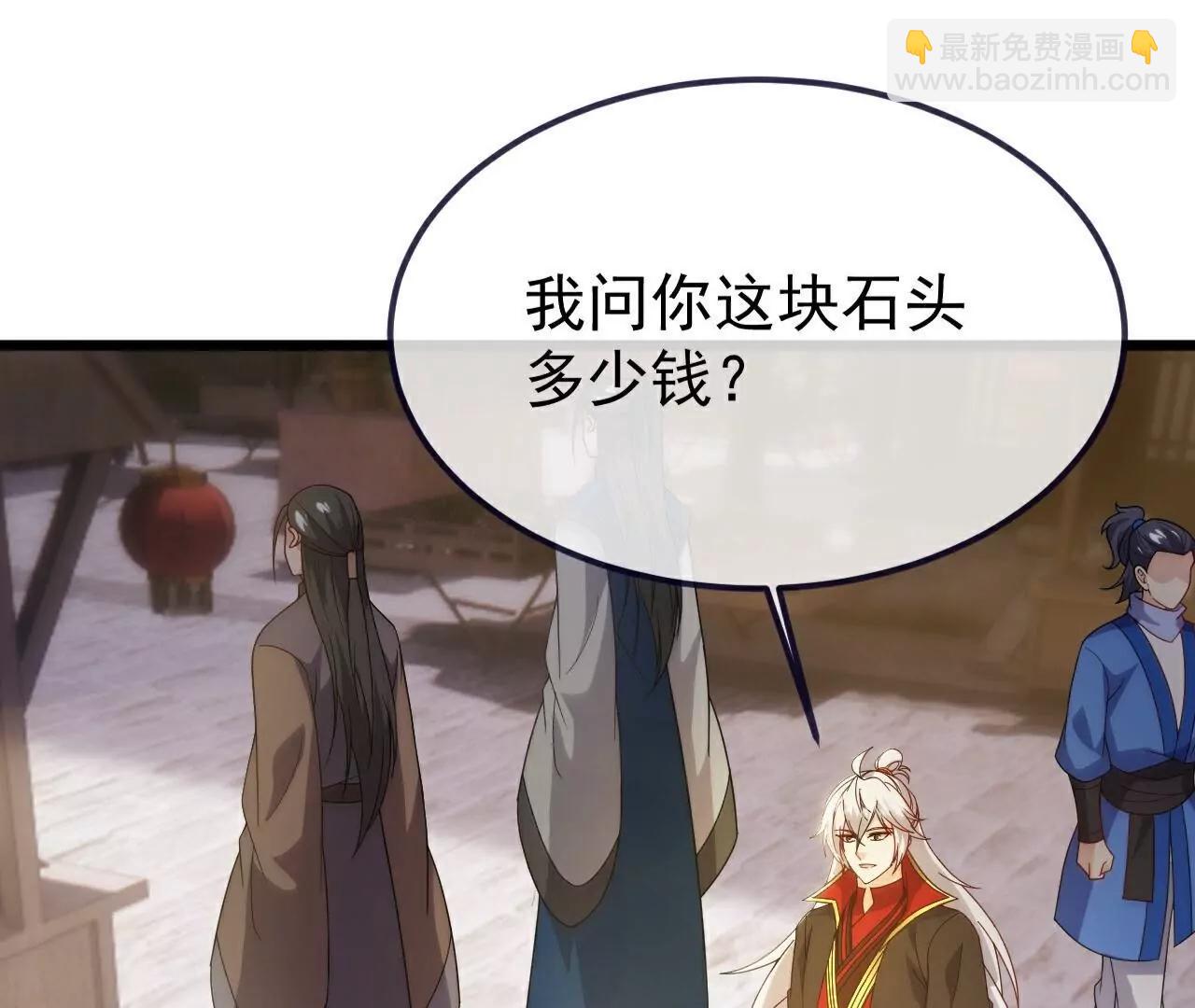 第716话  十万源石162