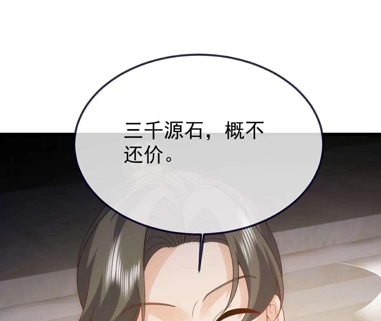 第716话  十万源石165