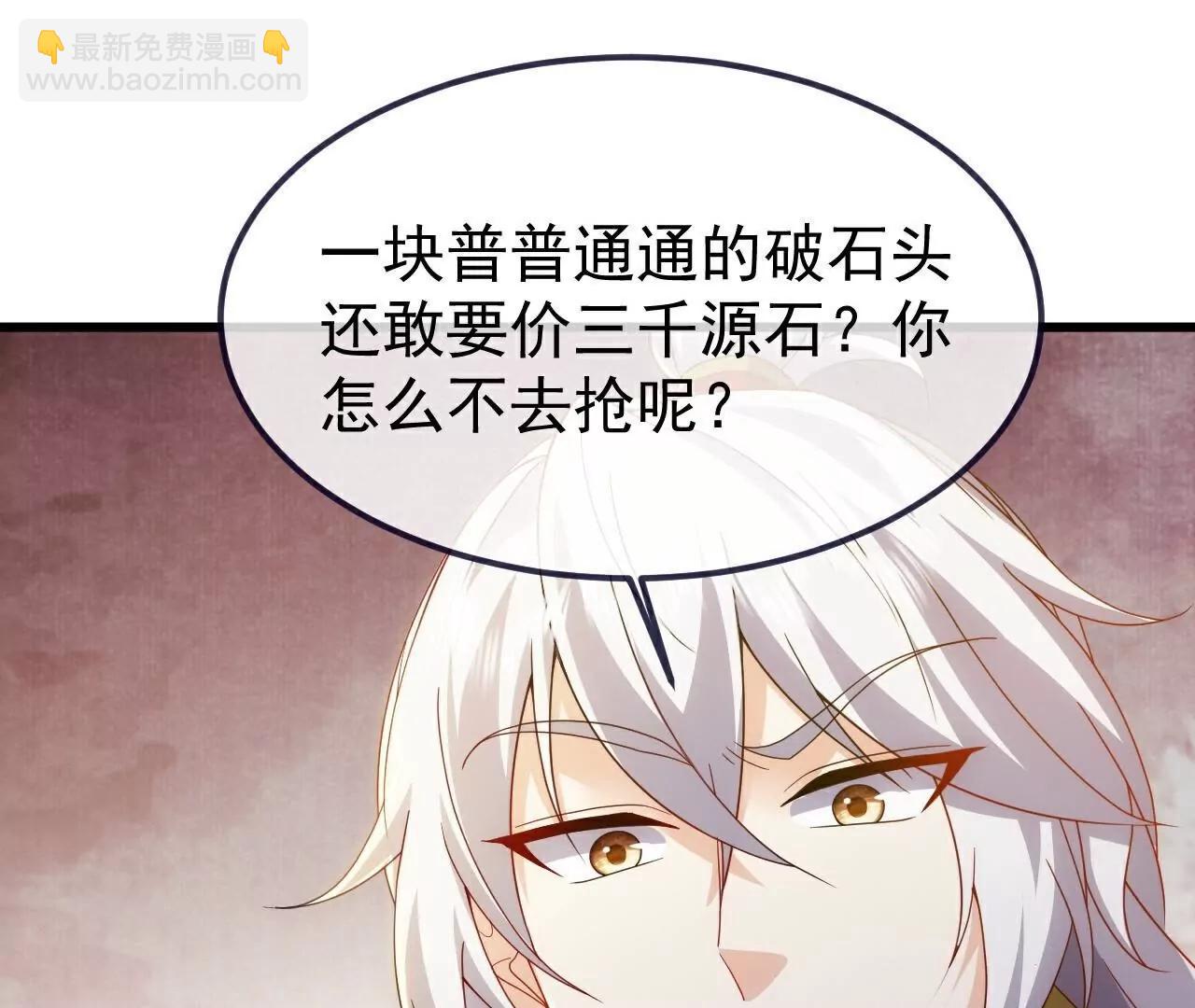 第716话  十万源石168