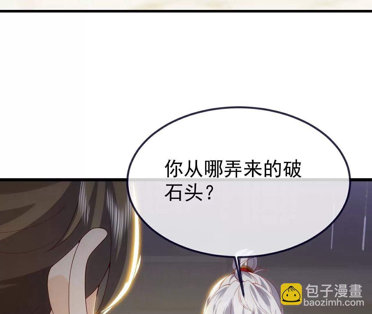 第716话  十万源石174