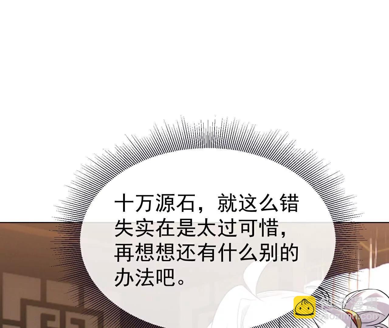 第716话  十万源石18