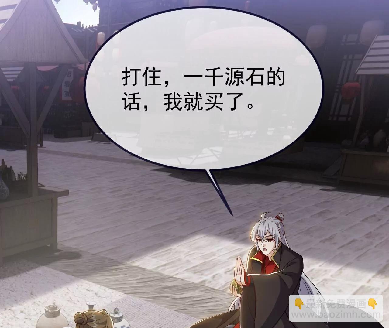 第716话  十万源石181