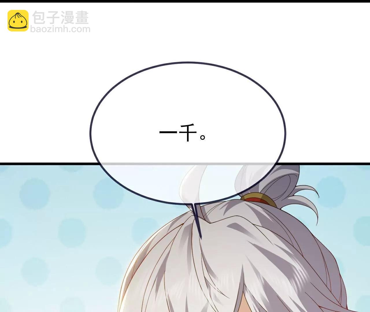 第716话  十万源石187