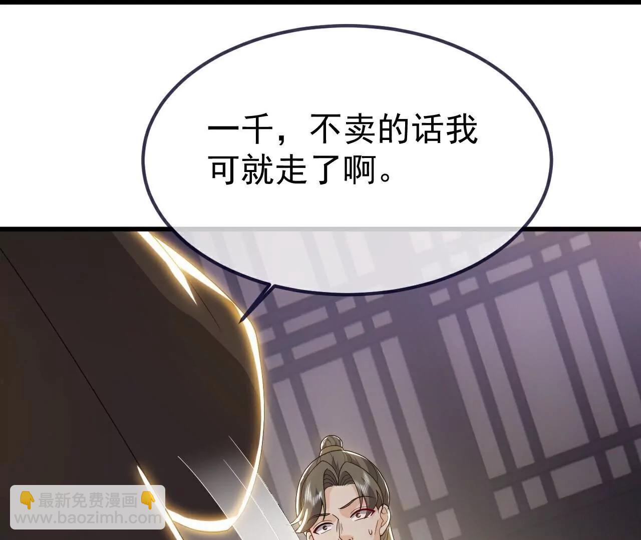 第716话  十万源石193