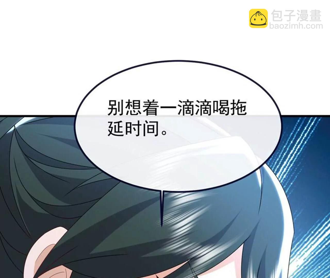 第716话  十万源石3