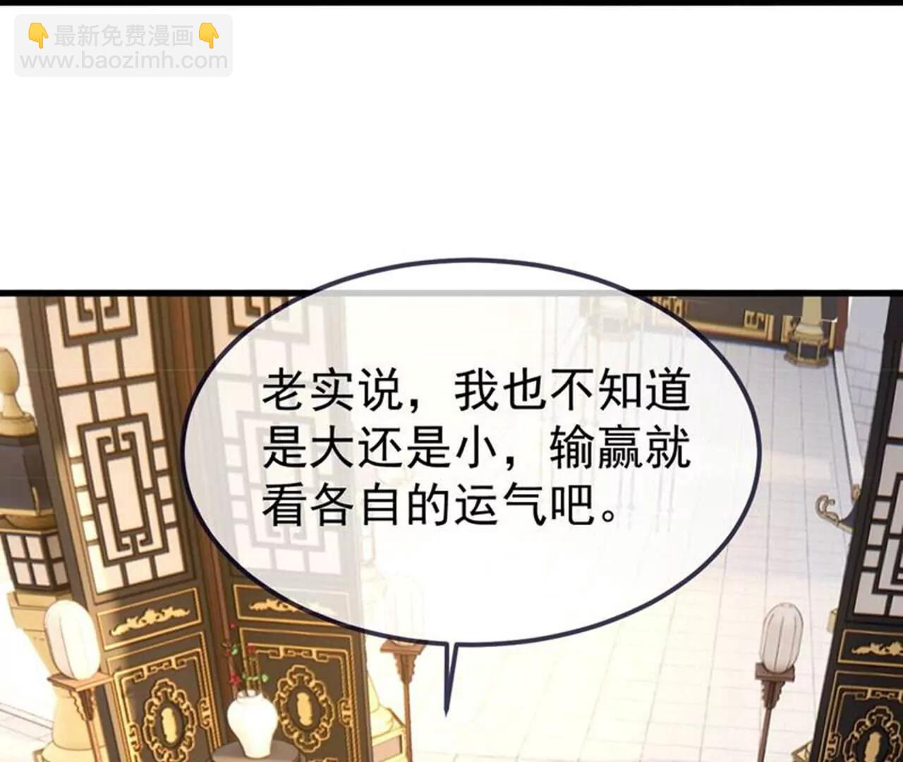 第716话  十万源石37