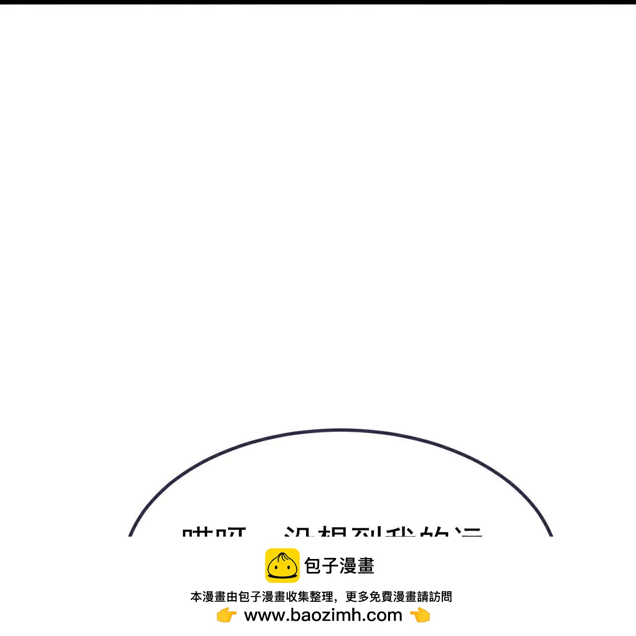 第716话  十万源石53