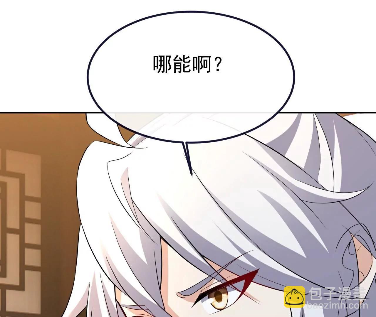 第716话  十万源石6