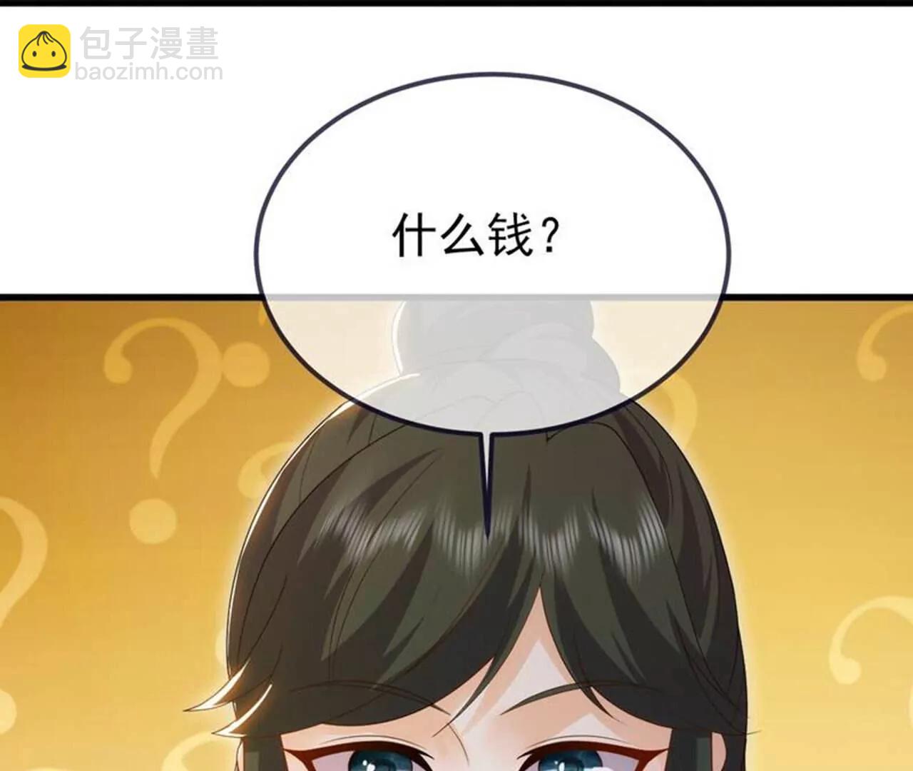 第716话  十万源石64