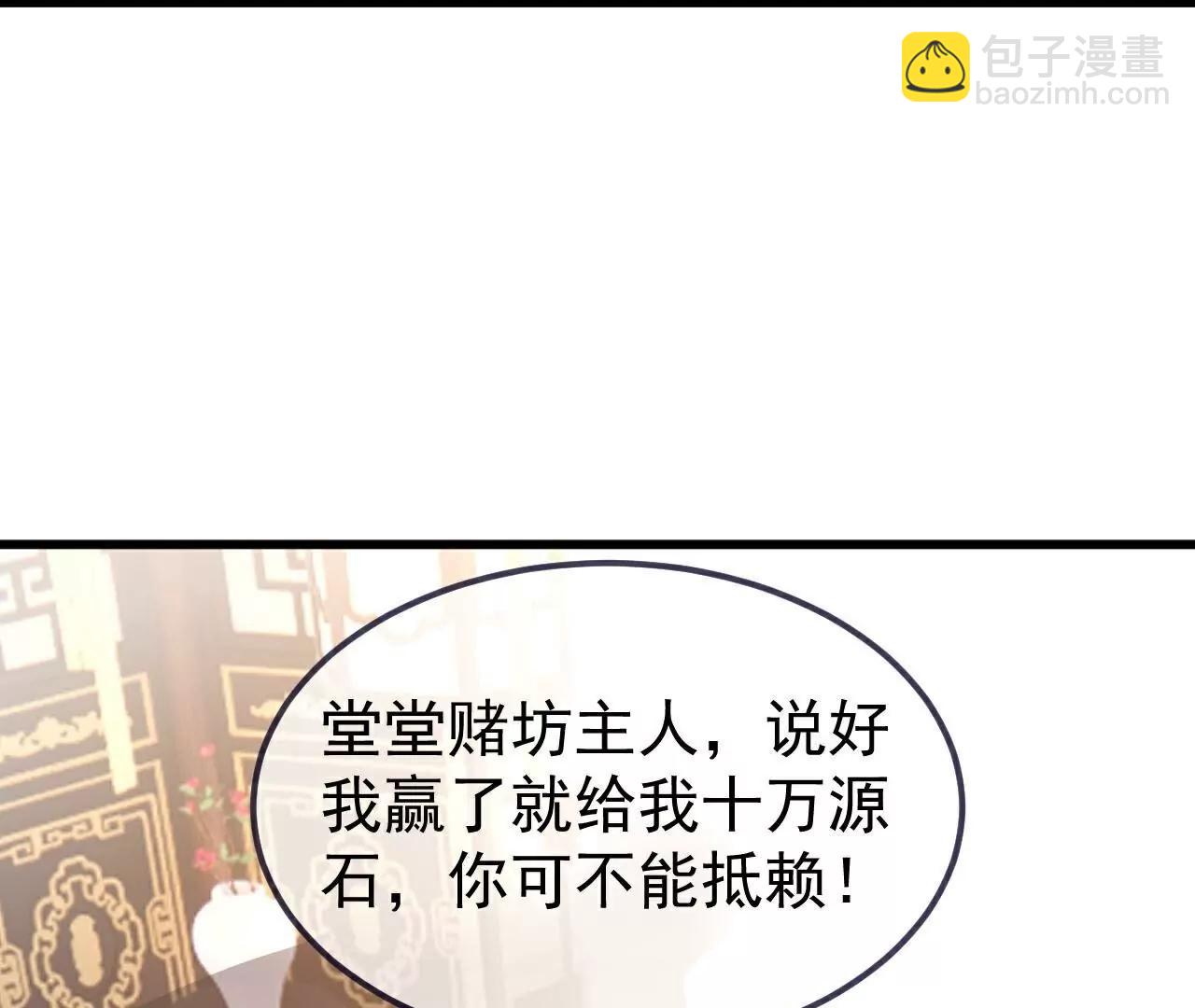 第716话  十万源石70