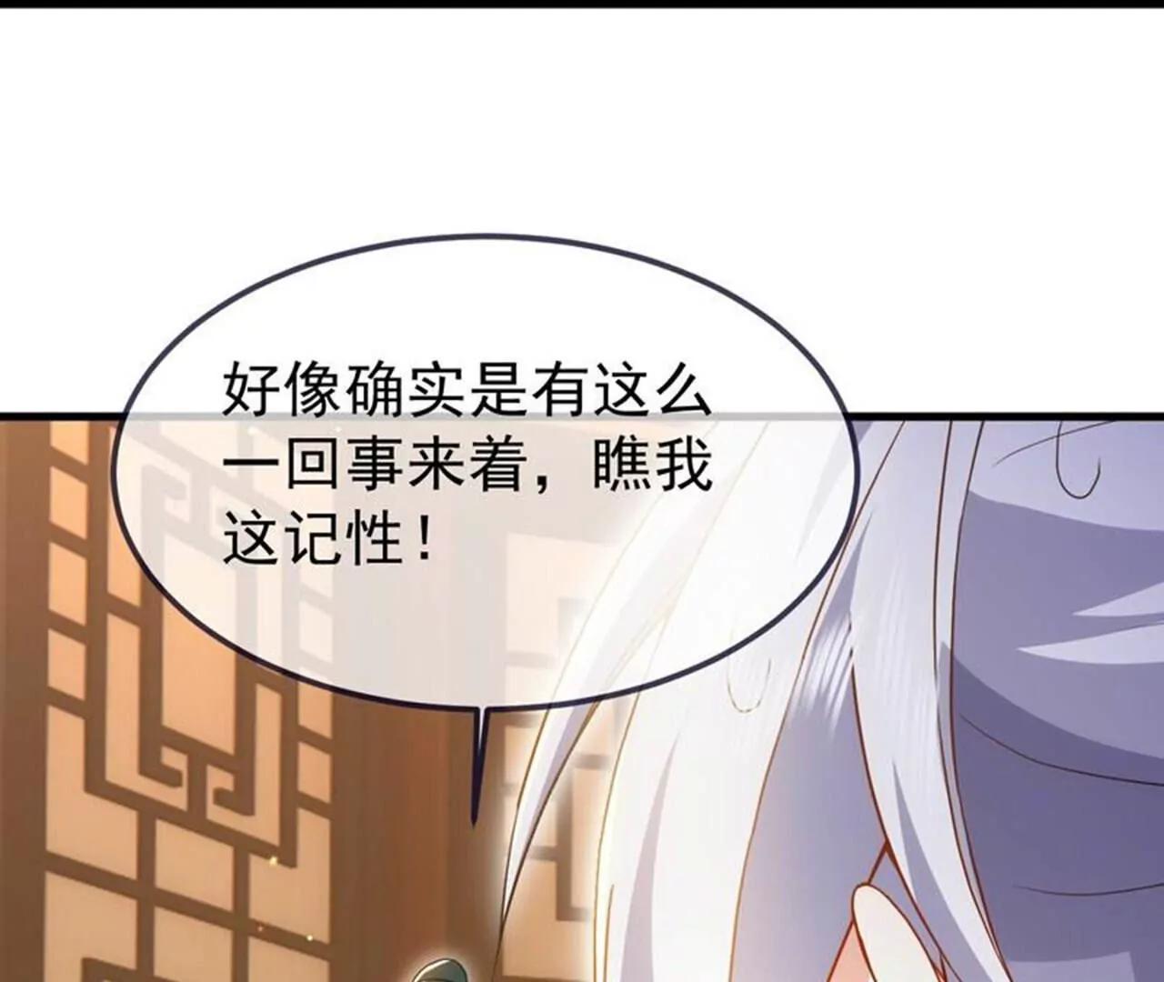 第716话  十万源石73
