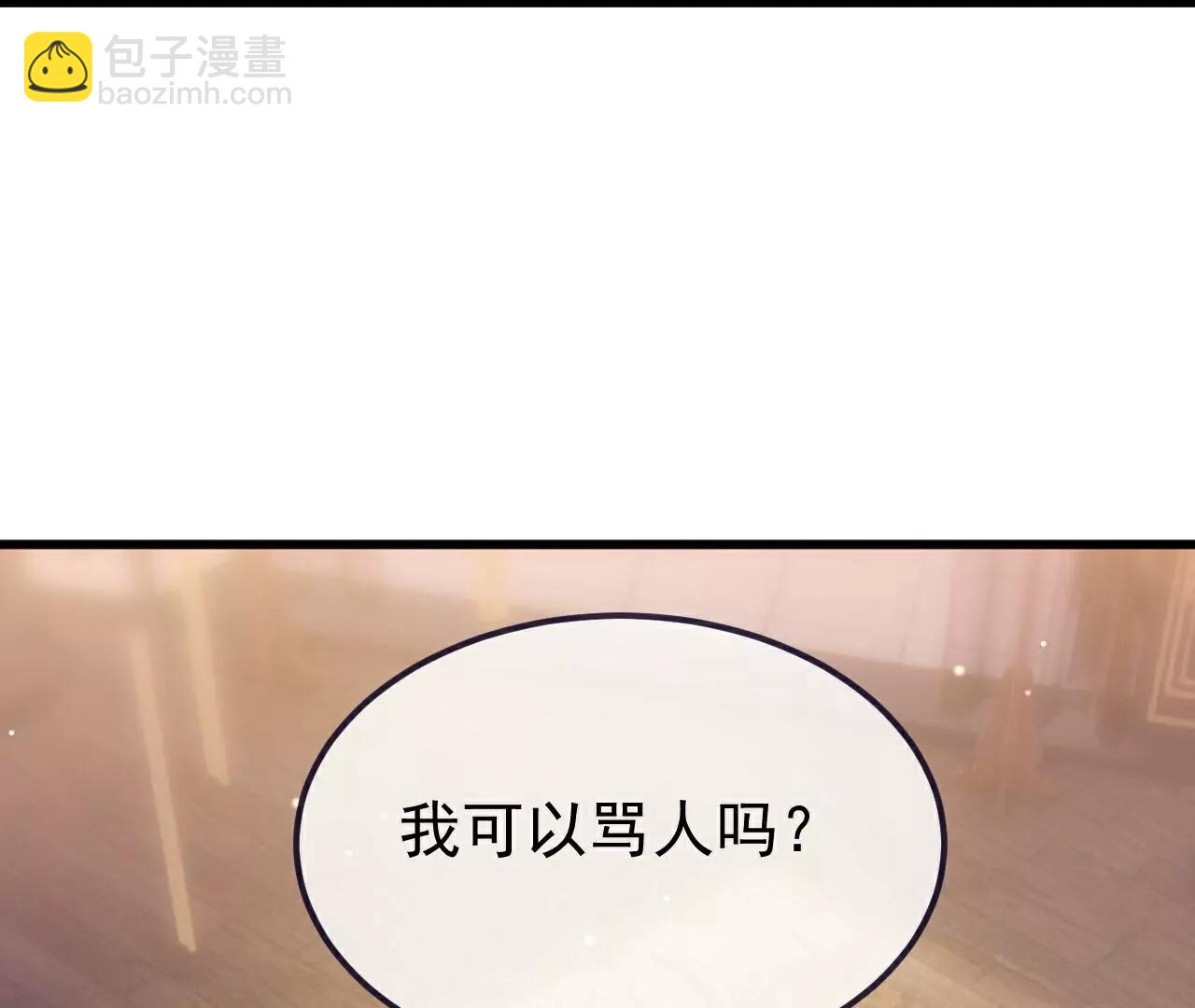 第716话  十万源石86