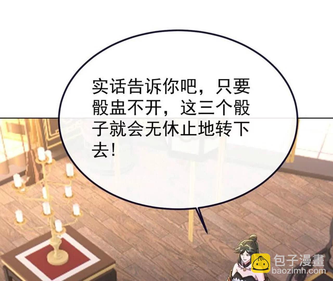 第716话  十万源石9