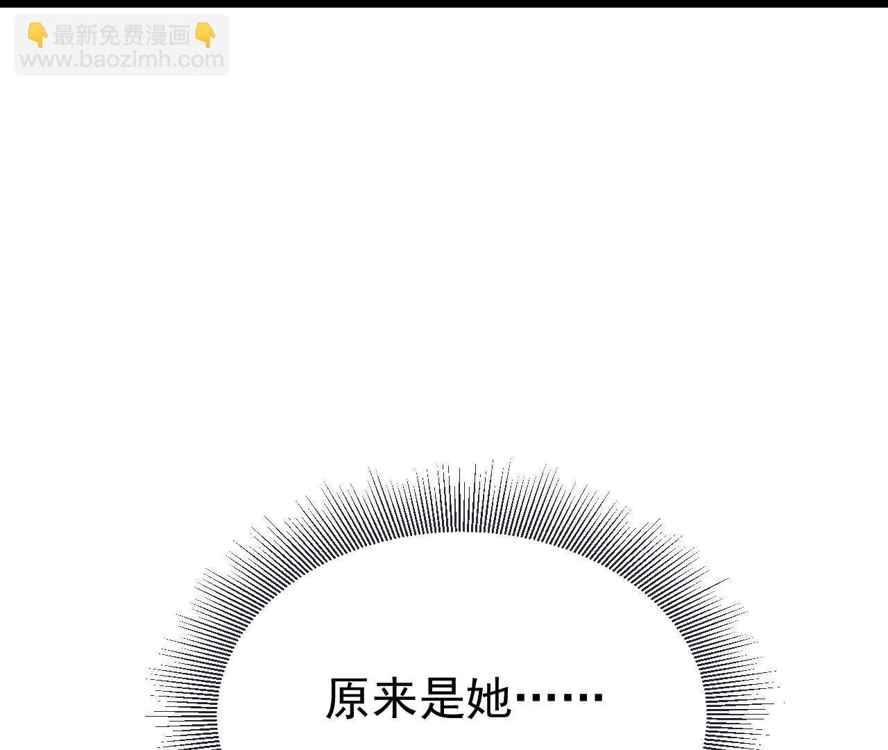 第723话  看看她的模样110