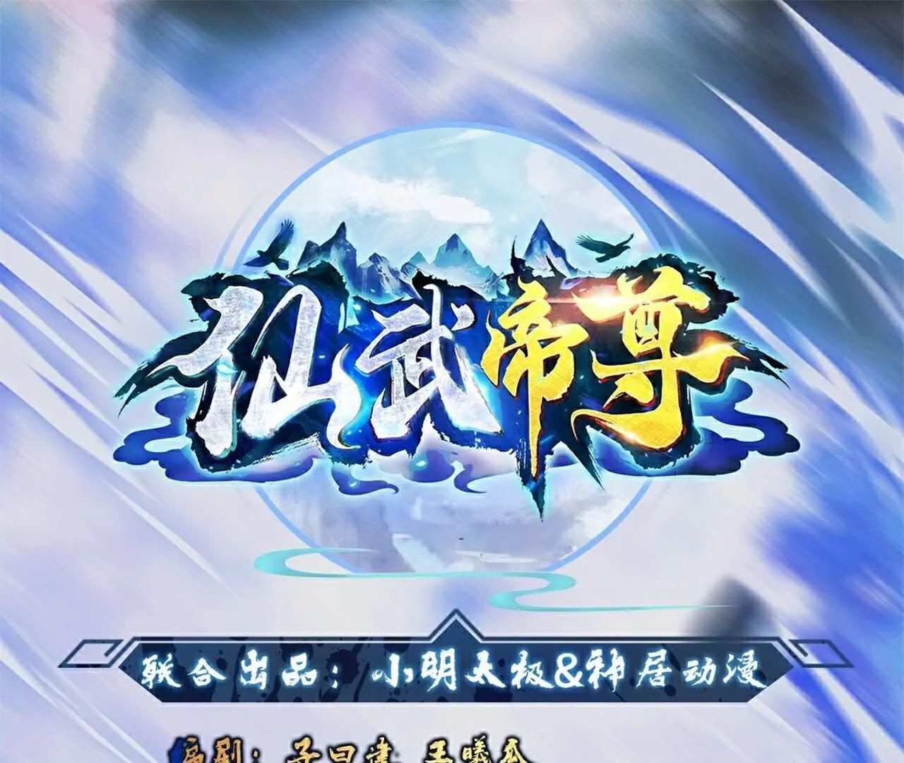 第726话  赌神滑铁卢0