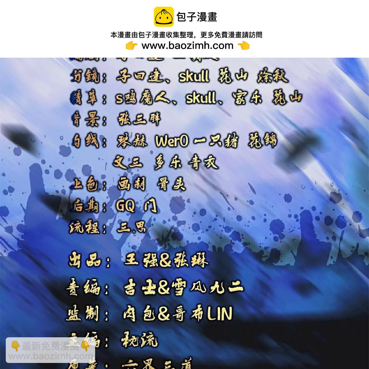 第726话  赌神滑铁卢1