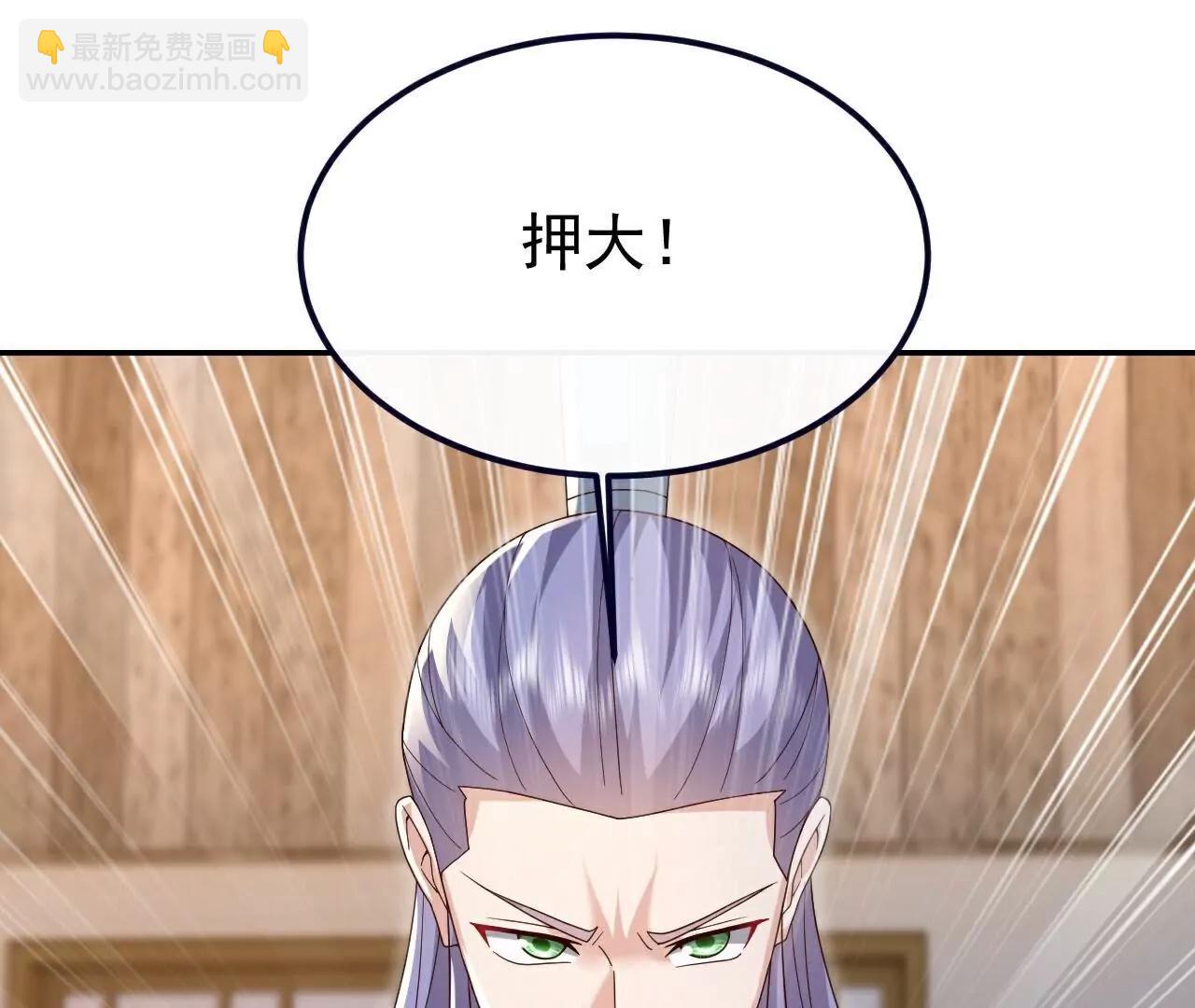 第726话  赌神滑铁卢109