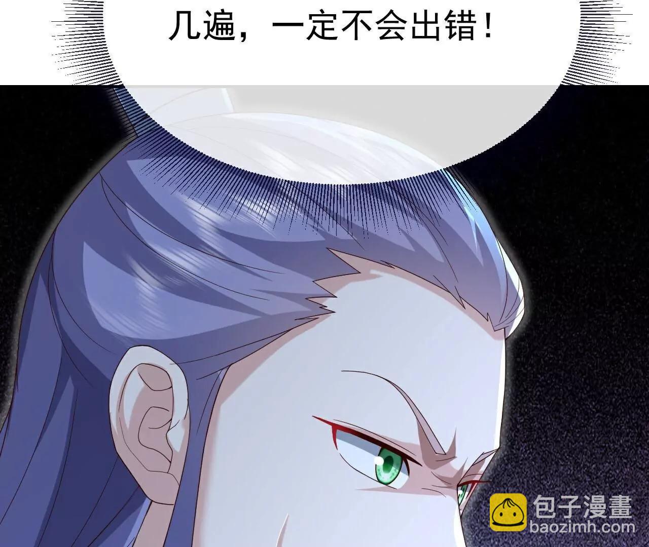 第726话  赌神滑铁卢112