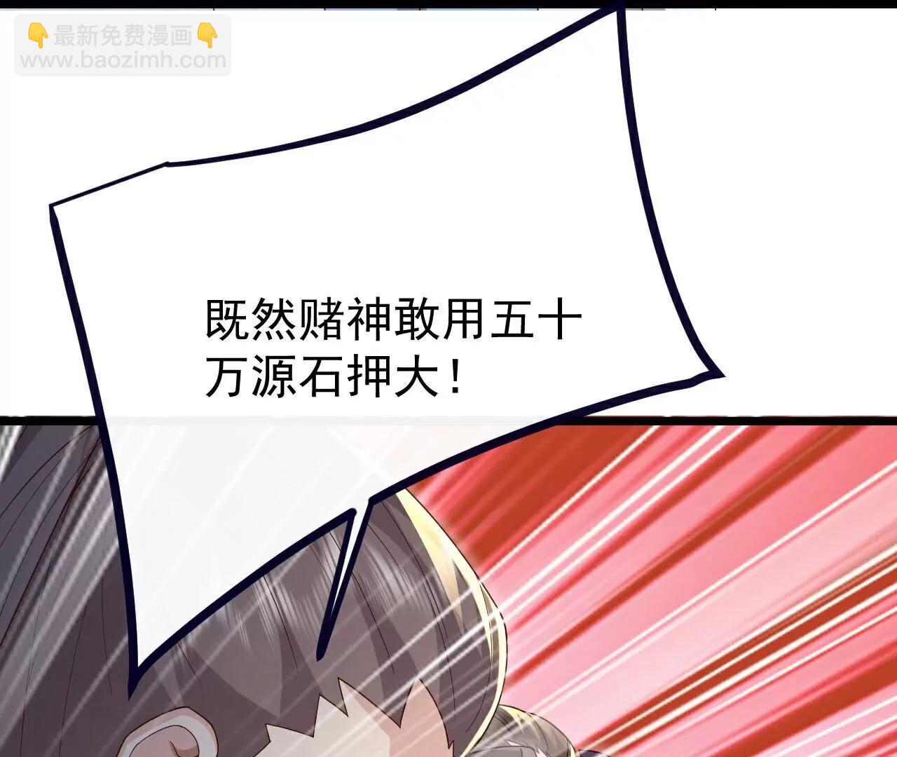 第726话  赌神滑铁卢115