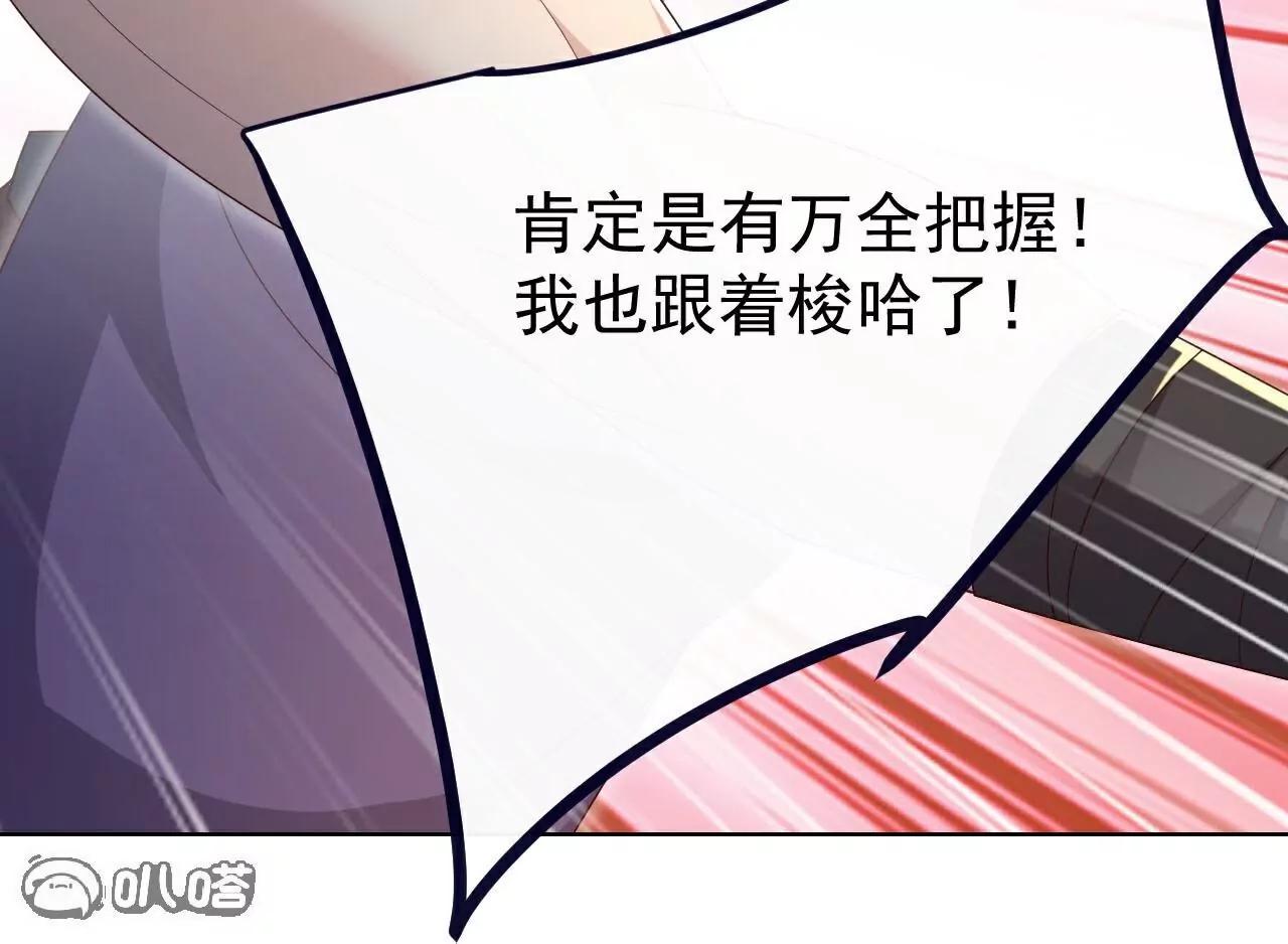 第726话  赌神滑铁卢117