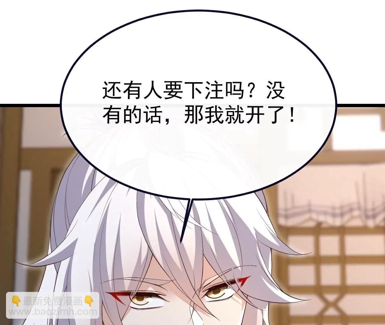 第726话  赌神滑铁卢118