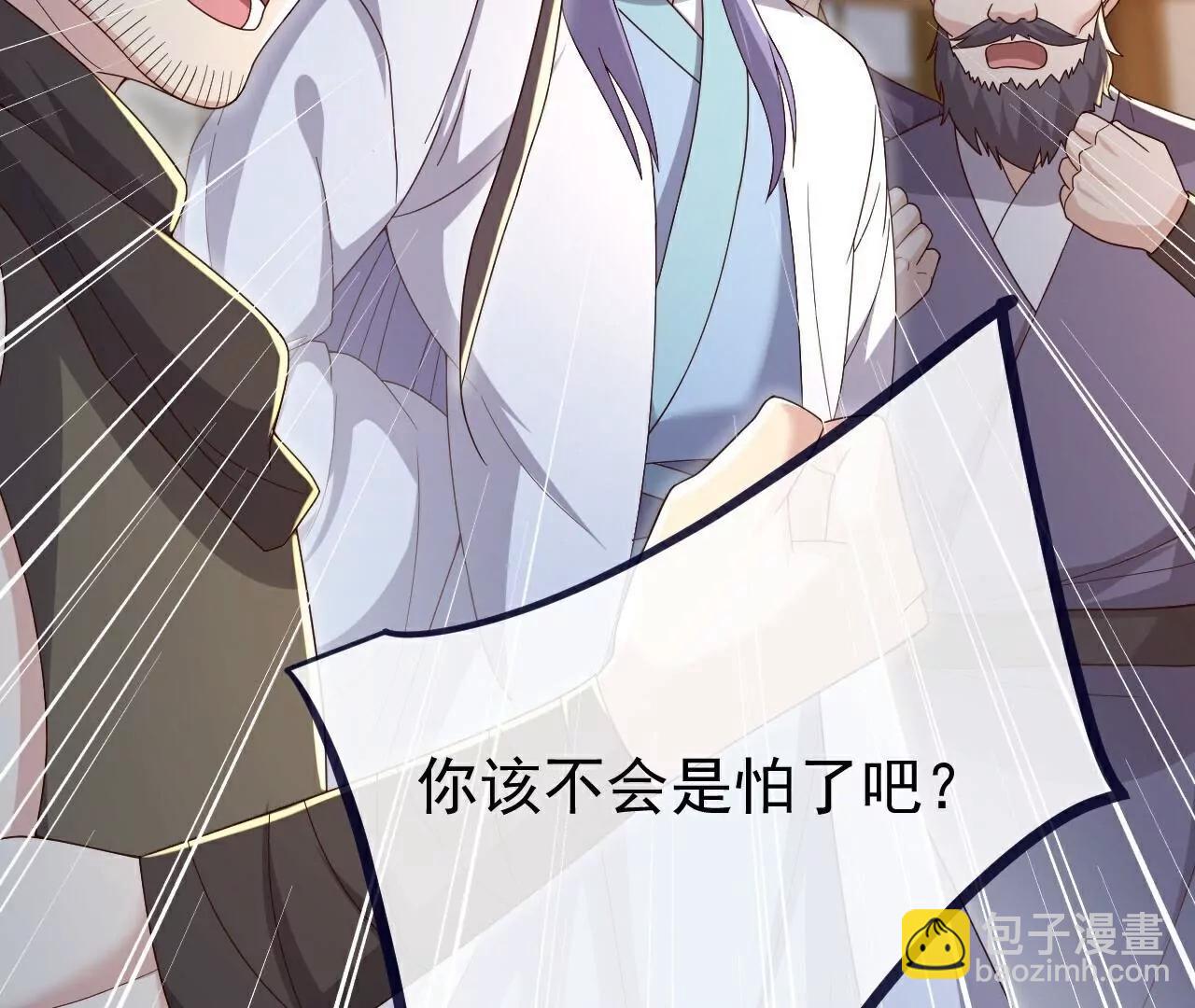 第726话  赌神滑铁卢123