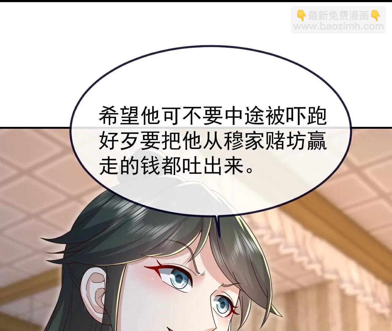 第726话  赌神滑铁卢142